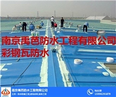 南京房屋漏水問題全攻略 原因分析與專業防水工程修補指南